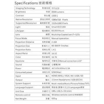 【營伙蟲873】MOMI魔米 X800行動LED 露營投影機 微型投影機 便攜式投影機 微型投影機 迷你投影機