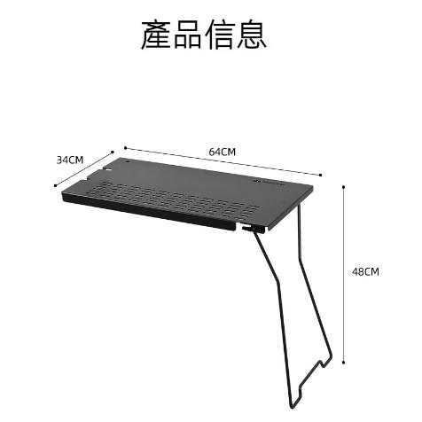 【營伙蟲1249】ShineTrip 山趣 元素側邊桌 戶外便攜置物架 可折疊側邊桌 鐵網桌自由組合拓展板