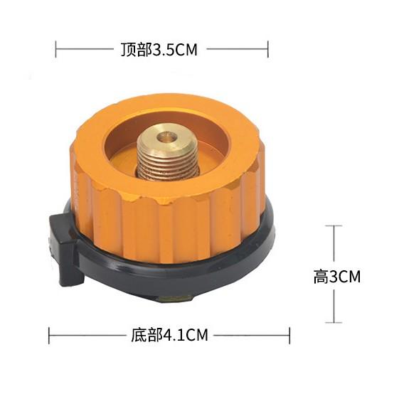 【營伙蟲 229】戶外長氣罐轉換頭/卡式氣罐轉換野營爐頭/轉換頭銅芯帶自閉功能