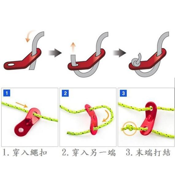 【營伙蟲 127】戶外鋁合金雙眼扣/帳篷天幕防風繩扣/雙眼傘繩長度調節片/止滑固定扣/露營配件