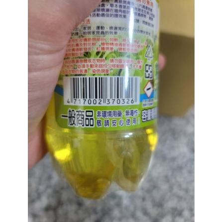 【營伙蟲1165】小黑蚊香茅驅蚊450ml噴霧 防蚊液 香茅驅蚊 450ml香茅精油 抹草精油 香茅噴霧 不殺生驅蚊