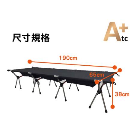 【營伙蟲1252】ATC+ 輕量行軍床 四腳行軍床 素色/印花 行軍床 單人 寢具 睡覺 露營 野營