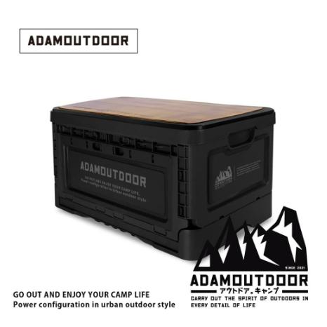 【營伙蟲1063】收納箱 戶外野戰摺疊箱 ADAMOUTDOOR 裝備箱 工具箱 收納箱 摺疊箱 居家 露營