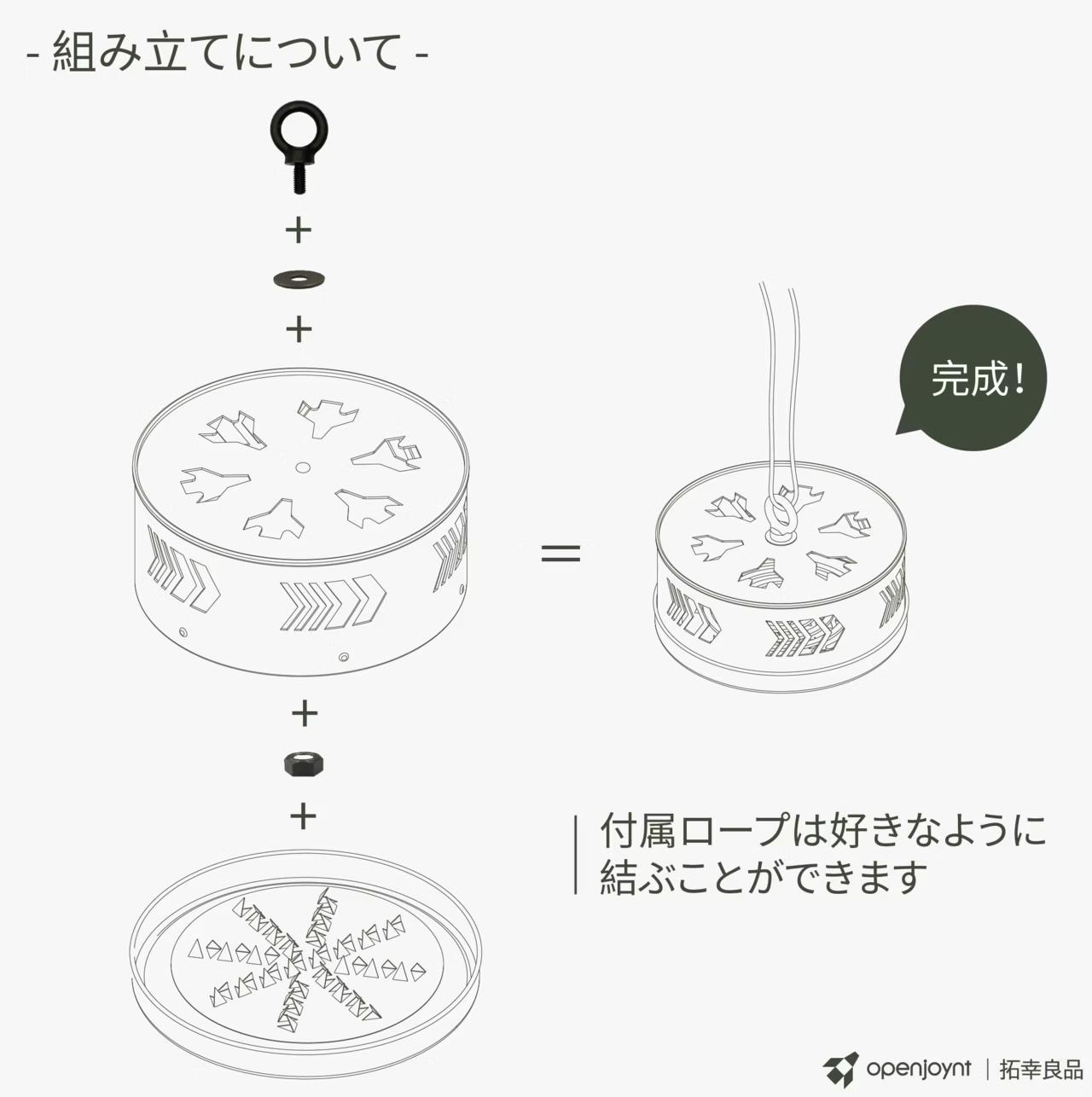 【營伙蟲01563】拓幸良品 黑魂版蚊香盒 openjoynt 薰香盒 蚊香器 蚊香架 吊掛蚊香座 蚊香器蚊香盤 蚊香爐 蚊香盤