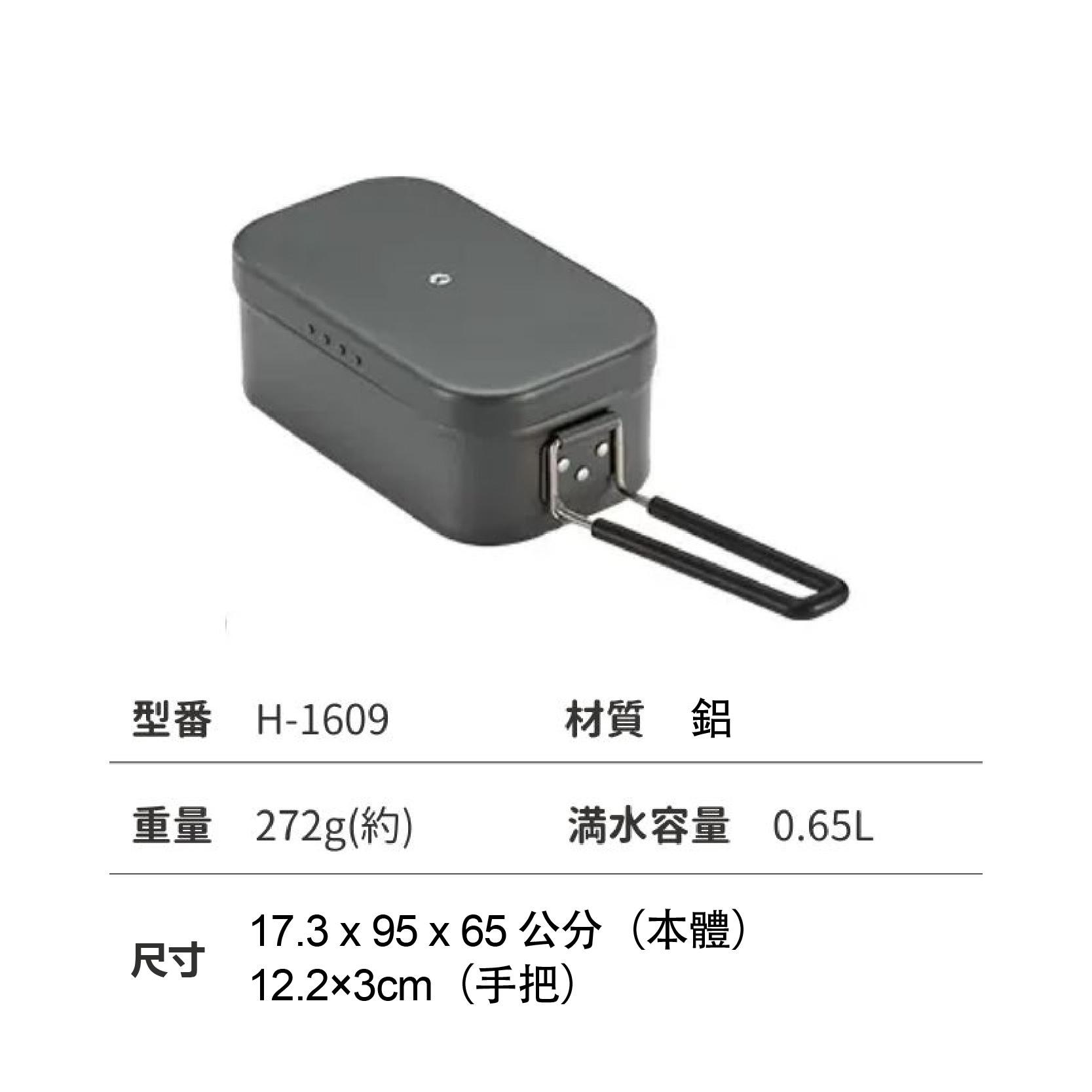 【營伙蟲1512】柯曼 煮飯神器 便當盒 煮飯便當盒 飯盒 可直火 輕量化 campingmoon 露營 蒸籠 炊飯 鋁製飯盒