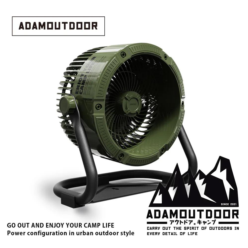 【營伙蟲1537】ADAMOUTDOOR 無線充電式DC強力循環扇 黑色/沙色/綠色 電風扇 露營 風扇 對流扇 涼風扇