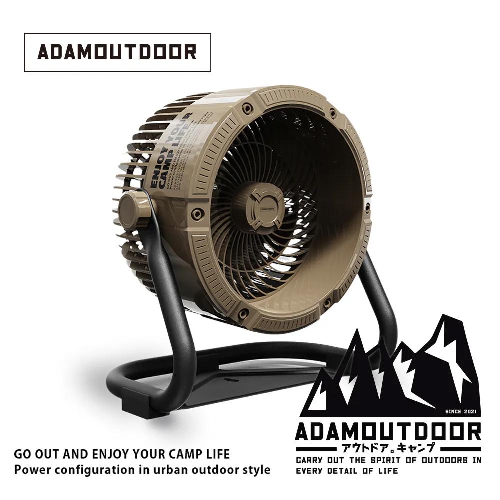 【營伙蟲1537】ADAMOUTDOOR 無線充電式DC強力循環扇 黑色/沙色/綠色 電風扇 露營 風扇 對流扇 涼風扇