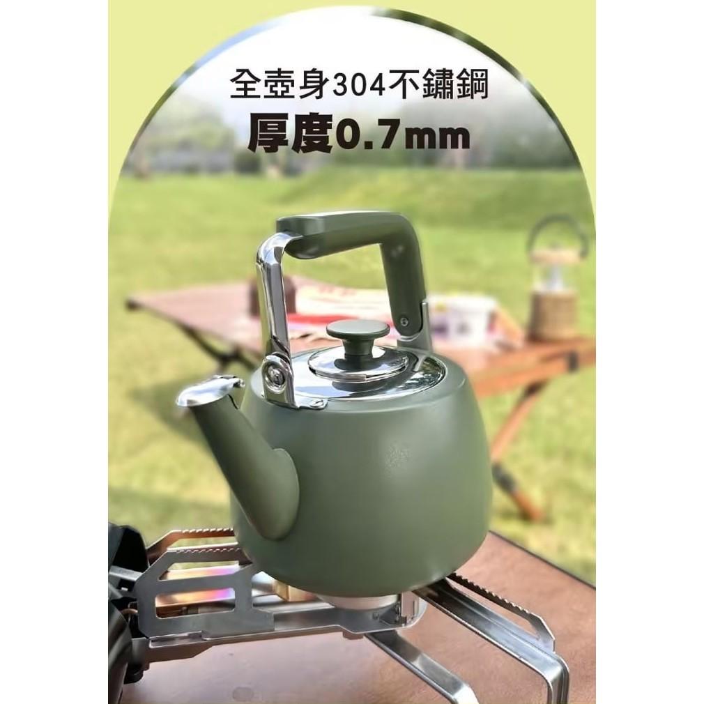 【營伙蟲1544】仙德曼 304不鏽鋼露營風琴壺1.5L 煮水壺 茶壺 泡茶壺 水壺 保溫壺 笛音壺 水壺 咖啡壺