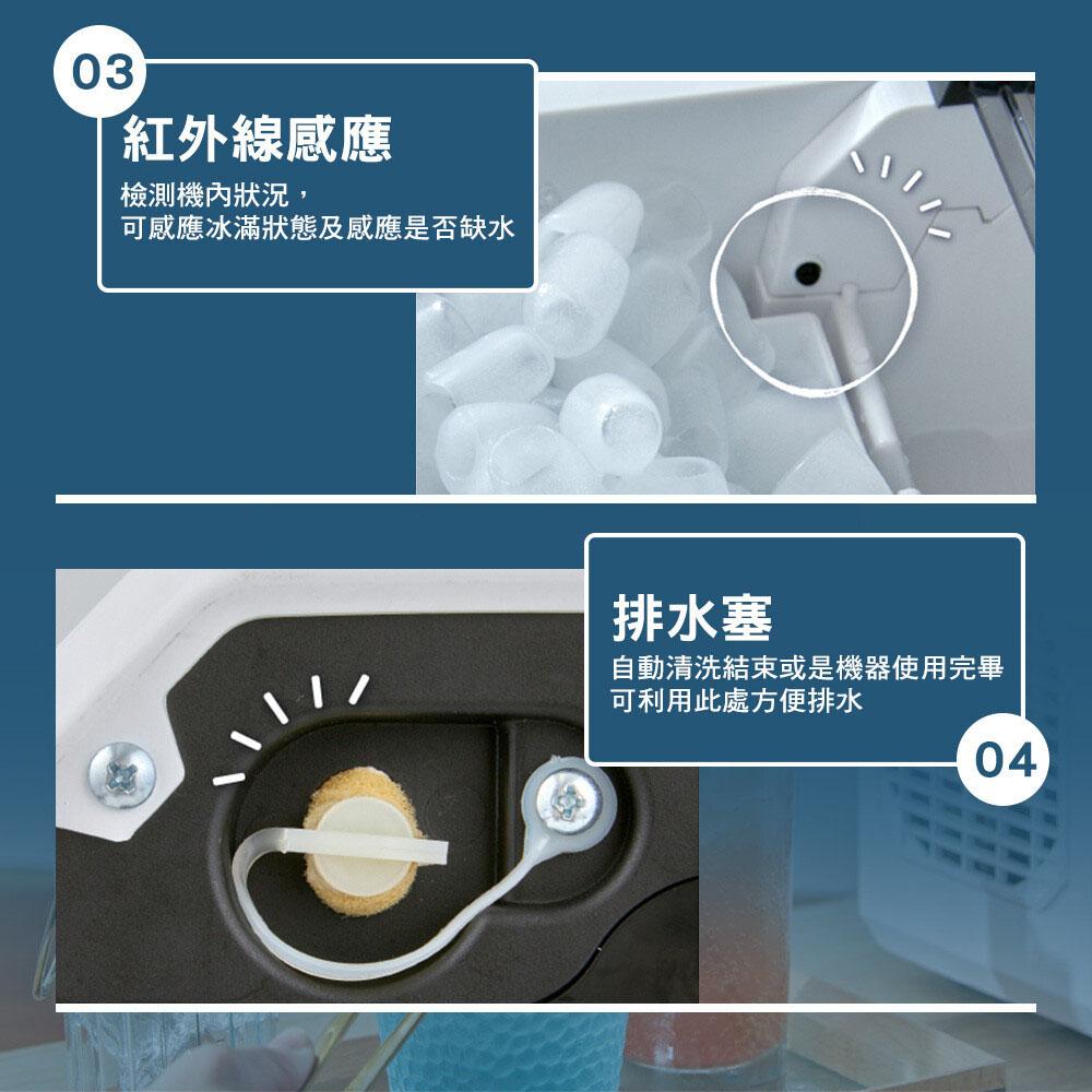 【營伙蟲1197】製冰機 G-PLUS 小冰快微電腦製冰機 製冰機 冰塊 隨行製冰機