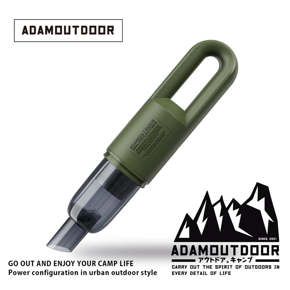 【營伙蟲1582】充電式無線吸塵器 ADAM OUTDOOR 戶外吸塵器 攜帶式吸塵器 手持吸塵器 帳篷清潔 車用吸塵