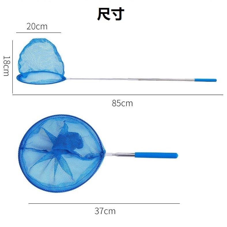 【營伙蟲1597】伸縮撈魚網 露營捕蟲網 蝴蝶網 魚網 撈魚桶 伸縮魚網 抓蝦網 撈金魚 抓蝴蝶 夏天玩具