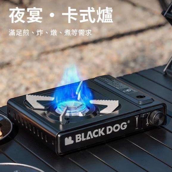 【營伙蟲1600】BLACKDOG 黑狗 夜宴卡式爐 黑化卡式爐 瓦斯爐 防風瓦斯爐 3100W超大功率 卡式爐 露營