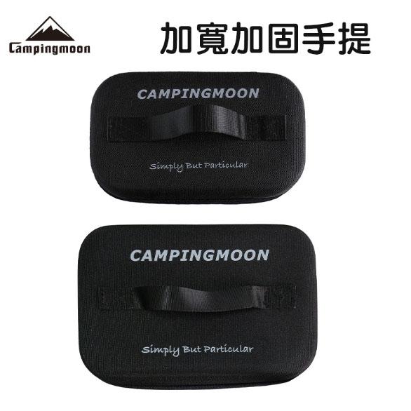 【營伙蟲1130】 Campingmoon柯曼 保溫便當包 煮飯神器收納盒 小 S-1609-B 大 S-2013-B