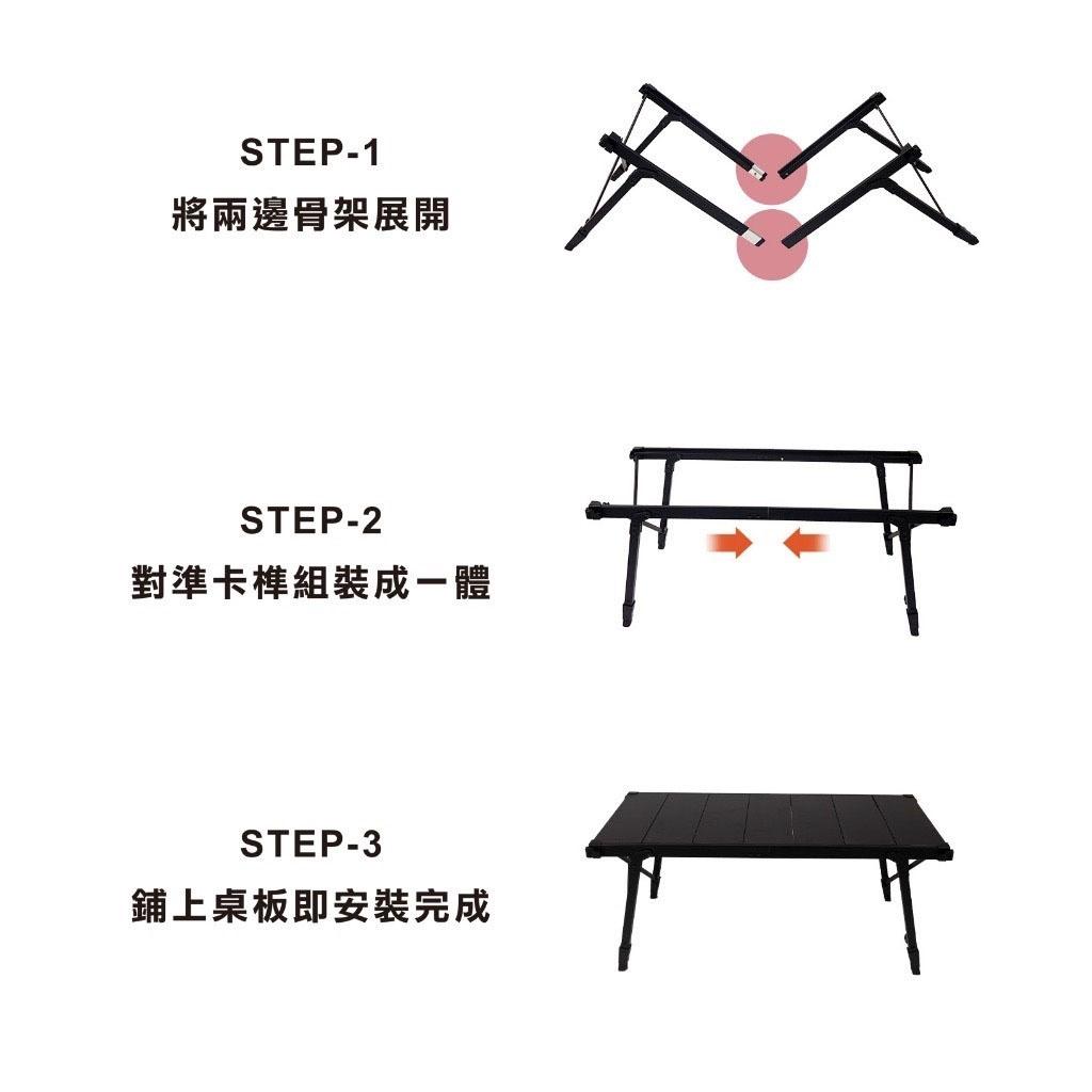 【營伙蟲1644】IGT摺疊桌 CLS折疊桌 蛋捲桌 收納桌 露營 戶外桌 可調節桌腳 鋁合金 露營折疊桌 野餐燒烤桌