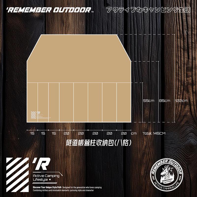 【營伙蟲1646】樂活不露 隧道帳營柱收納包 營柱袋 營柱 露營 露營用品 分隔夾層設計 減少營柱碰撞 兩種尺寸
