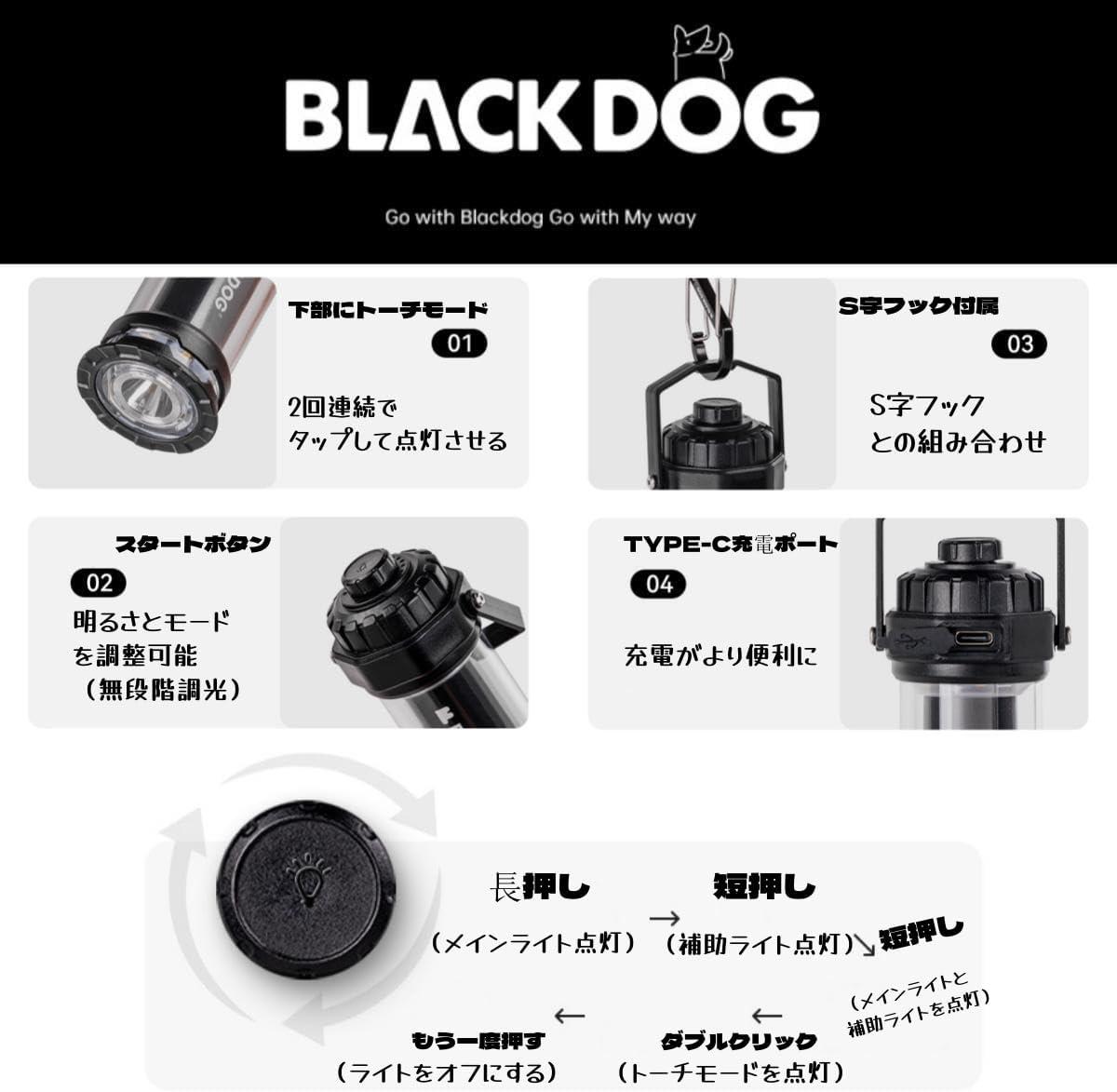 【營伙蟲1353】BLACKDOG 星火露營氛圍燈 氛圍燈 野營照明燈 LED燈塔 露營燈 戶外燈 黑化手電筒