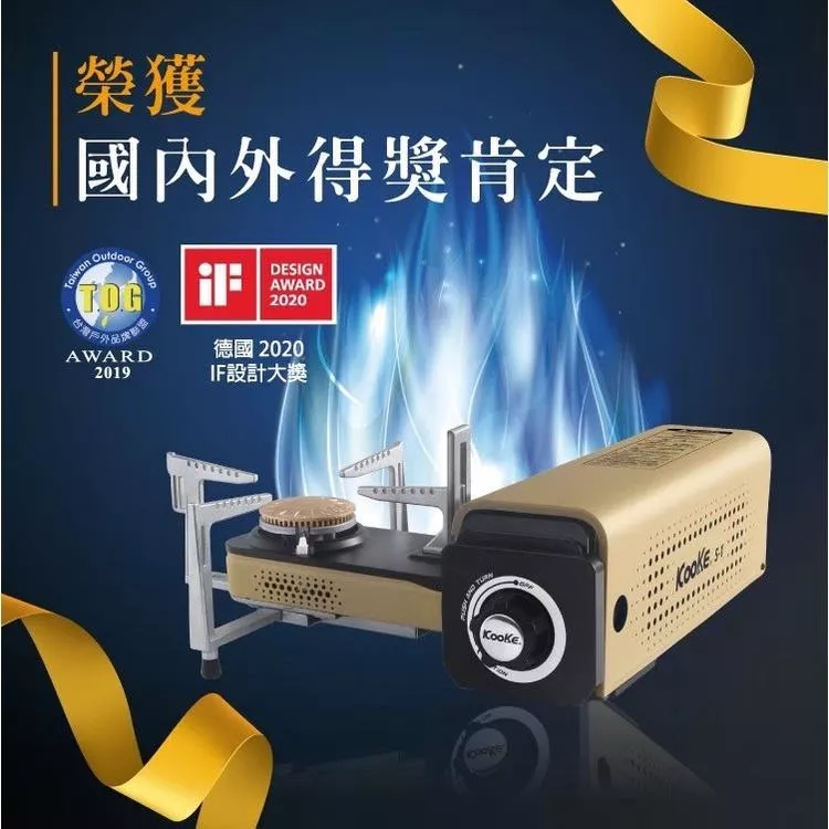 營伙蟲1018】KOOKE酷客 攜便式卡式爐 旋轉折疊 卡司爐 炫卡爐 瓦斯爐 露營 登山 登山 露營 戶外 卡司爐