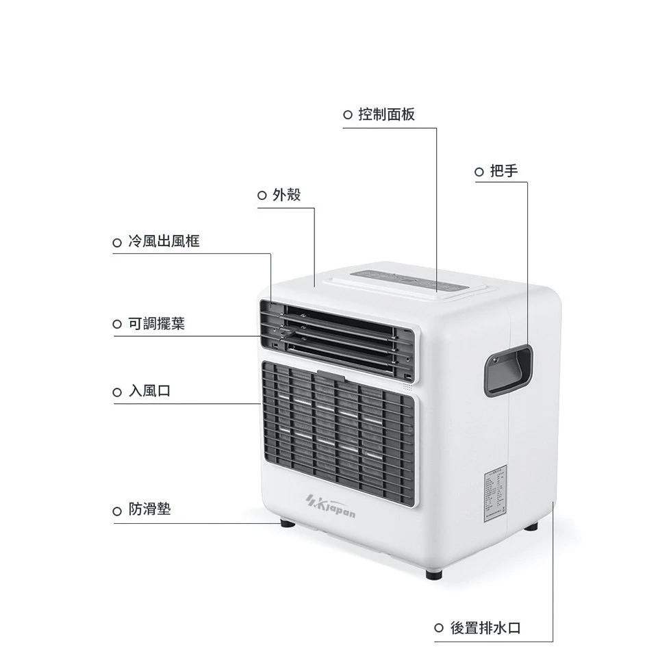 【營伙蟲1675】SK Japan小冰塊移動冷氣 戶外露營移動式空調 移動式冷氣 露營冷氣 行動冷氣