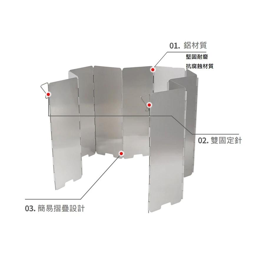 【營伙蟲1726】CLS輕量鋁合金擋風板 10片附收納袋 擋風片 易攜帶 野炊 露營 卡式爐擋風板 附收納袋