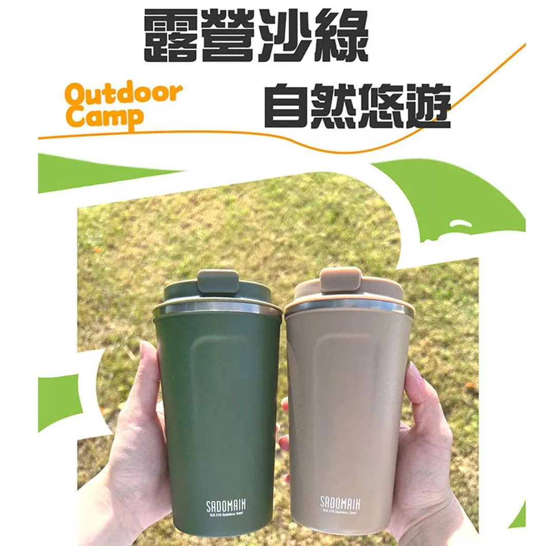 仙德曼316不鏽鋼咖啡直飲保溫杯480ml LL482