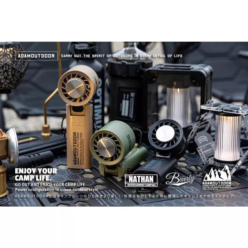 【營伙蟲1866】ADAMOUTDOOR 隨身掛繩機能冰鎮風扇 黑 綠 沙 隨行風扇 小型風扇 掛式風扇 貼身風扇