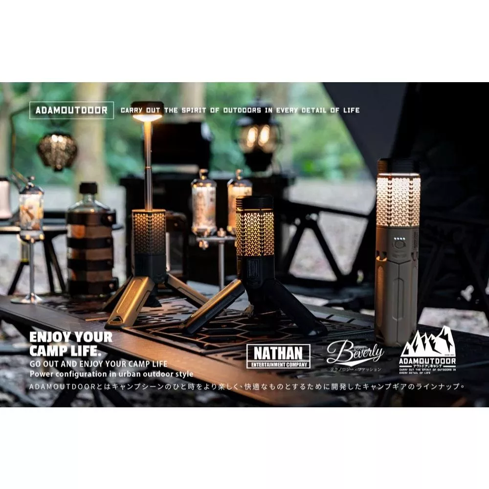 【營伙蟲1865】ADAMOUTDOOR 萬用伸縮野營燈二代 露營燈 工作燈 伸縮 手電筒 應急燈 帳篷燈 露營