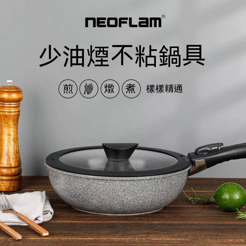 【營伙蟲1755】NEOFLAM陶瓷不粘鍋 韓國不沾平底鍋(送收納袋) 鍋具可拆卸 手柄煎鍋 家用炒鍋 炒菜鍋 煎盤