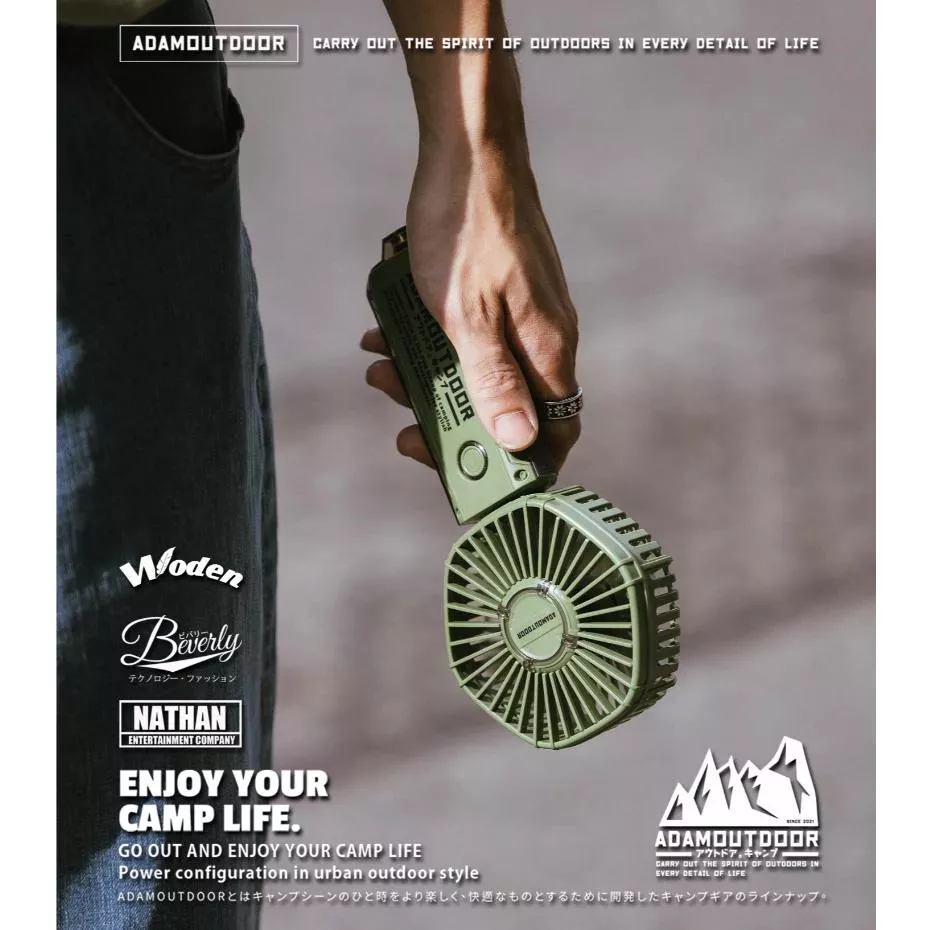 【營伙蟲1867】ADAMOUTDOOR摺疊手持風扇 三色 小桌扇 5葉扇片 迷你扇 小風扇 超高續航力 隨身風扇