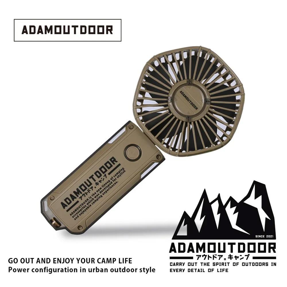 【營伙蟲1867】ADAMOUTDOOR摺疊手持風扇 三色 小桌扇 5葉扇片 迷你扇 小風扇 超高續航力 隨身風扇