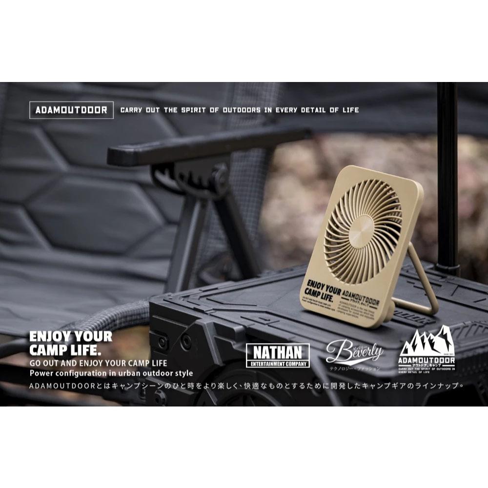 【營伙蟲1923】ADAMOUTDOOR USB充電式迷你桌上型風扇 風扇 小風扇 迷你風扇 桌上風扇 超薄 萬用扇