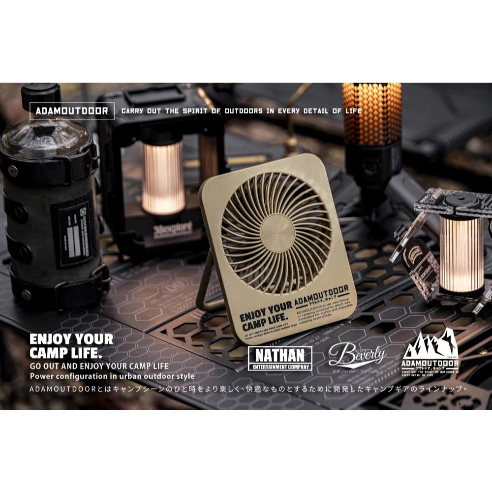 【營伙蟲1923】ADAMOUTDOOR USB充電式迷你桌上型風扇 風扇 小風扇 迷你風扇 桌上風扇 超薄 萬用扇