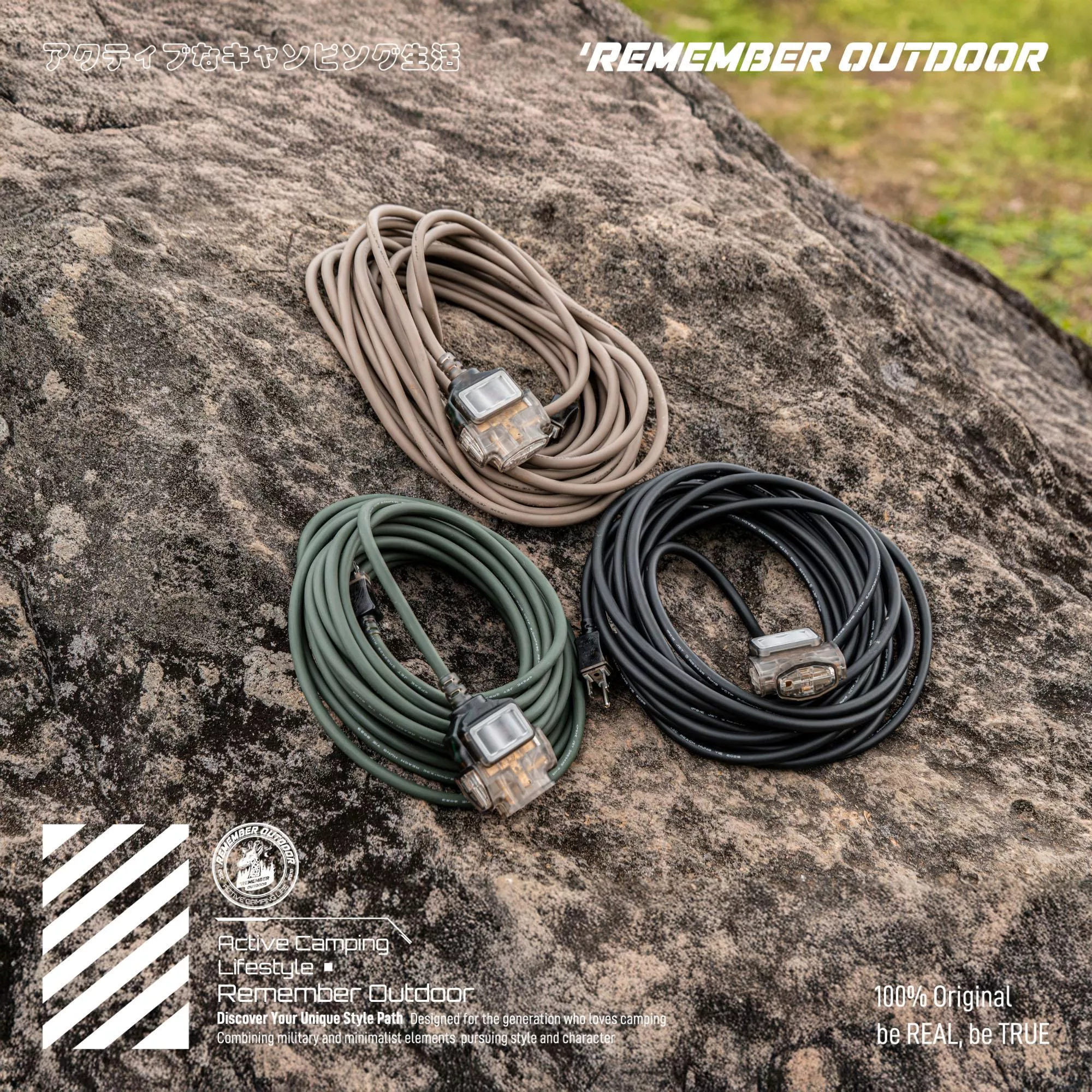 【營伙蟲1925】樂活不露神盾動力線 3pin+2PIN 雙用 10米/15米 戰術綠/大地沙/夜幕黑 過載斷電 登山