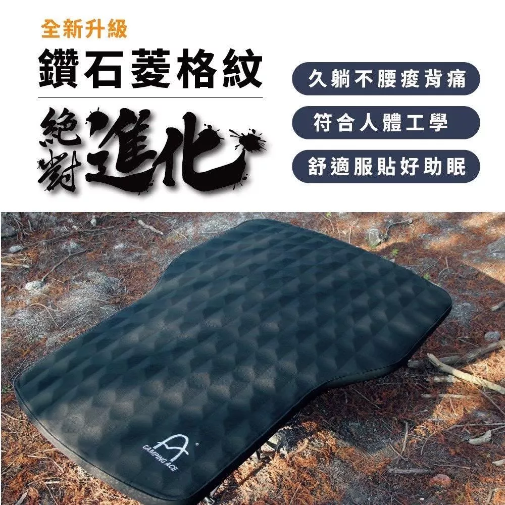 【營伙蟲961】野樂 車中床車中床 充氣床 露營床 充氣床墊 車用床 Camping Ace 戶外用品 ARC-295
