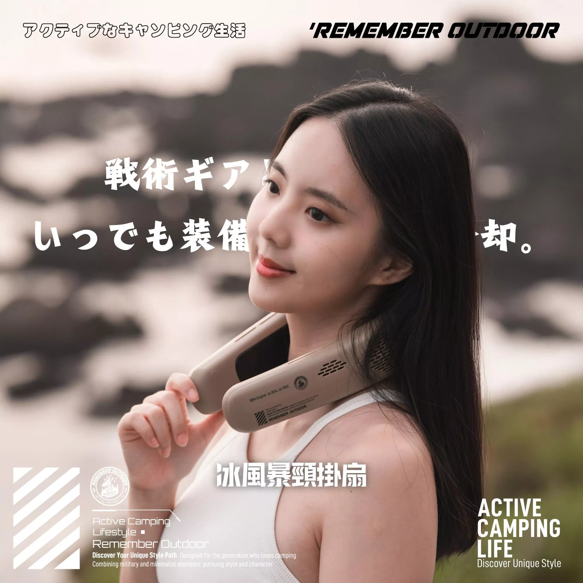 【營伙蟲1953】冰風暴頸掛扇 3色 RNF-01B.G.S 頸掛風扇 掛脖風扇 隨身風扇 便攜風扇 懶人風扇 露營