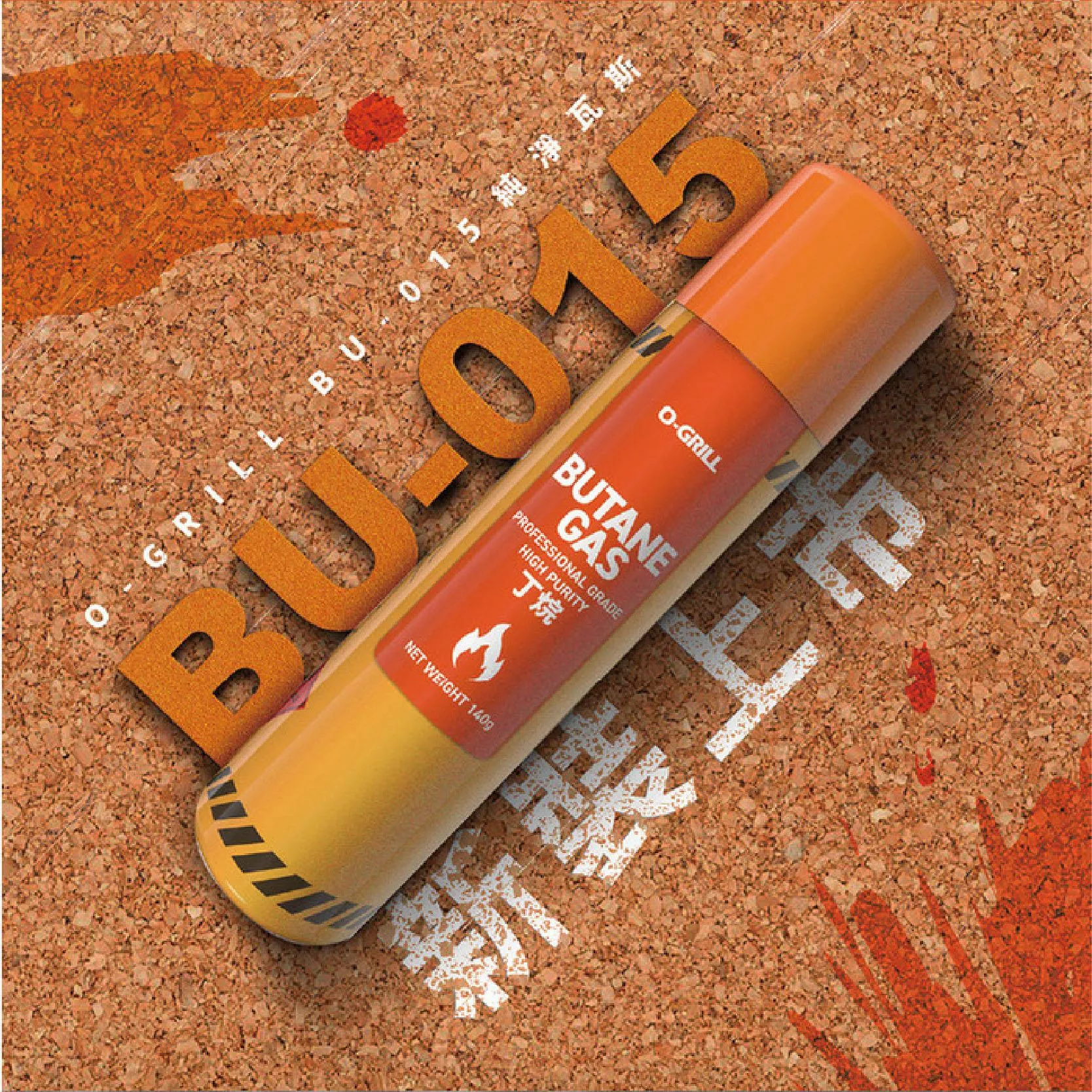 【營伙蟲1895】O-Grill 純淨瓦斯燃料補充瓶 BU-015點火器/打火機補充燃料用OB-015純丁烷打火機專用