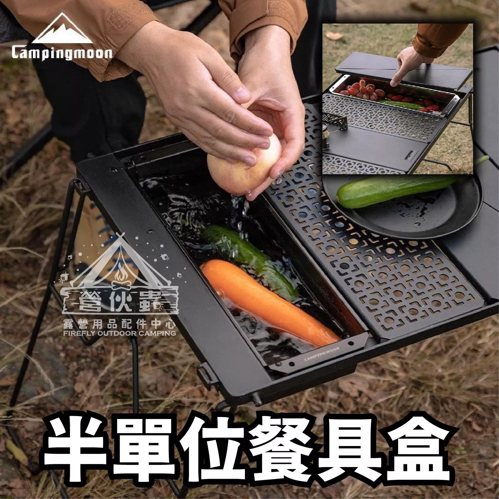 【營伙蟲1841】柯曼 半單位餐具盒 IGT餐具盒 CK-11 304不鏽鋼焊接工藝 卷邊不傷手設計 橋桌配件 多樣組合