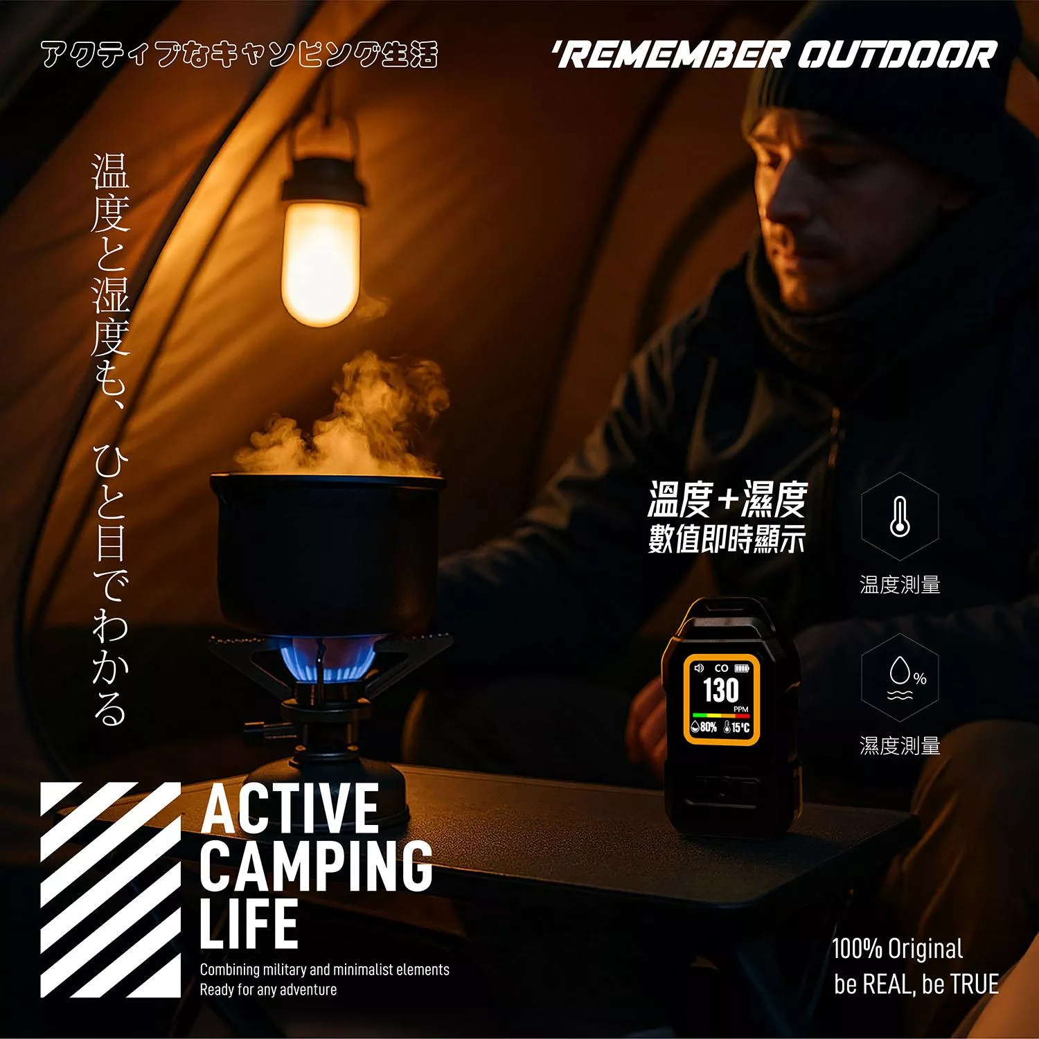 【營伙蟲2048】樂活不露 南極星一氧化碳偵測器 二氧化碳偵測器 四色 輕巧便攜 瓦斯洩漏檢測儀 溫度計 濕度計 露營