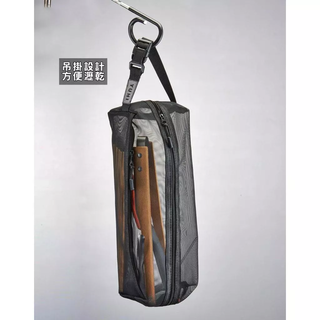 【營伙蟲2118】YUHI瀝水餐具袋(不含餐具) 收納袋 野炊 餐具收納 輕便攜帶 露營 雙層分格 戶外 露營配件