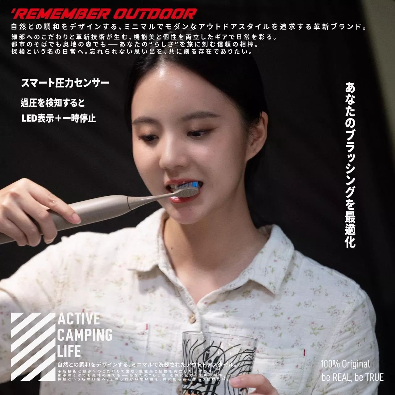 【營伙蟲2144】樂活不露音波電動牙刷 夜幕黑 大地沙 牙刷 電動牙刷 口腔護理 智能音波 生活用品 露營