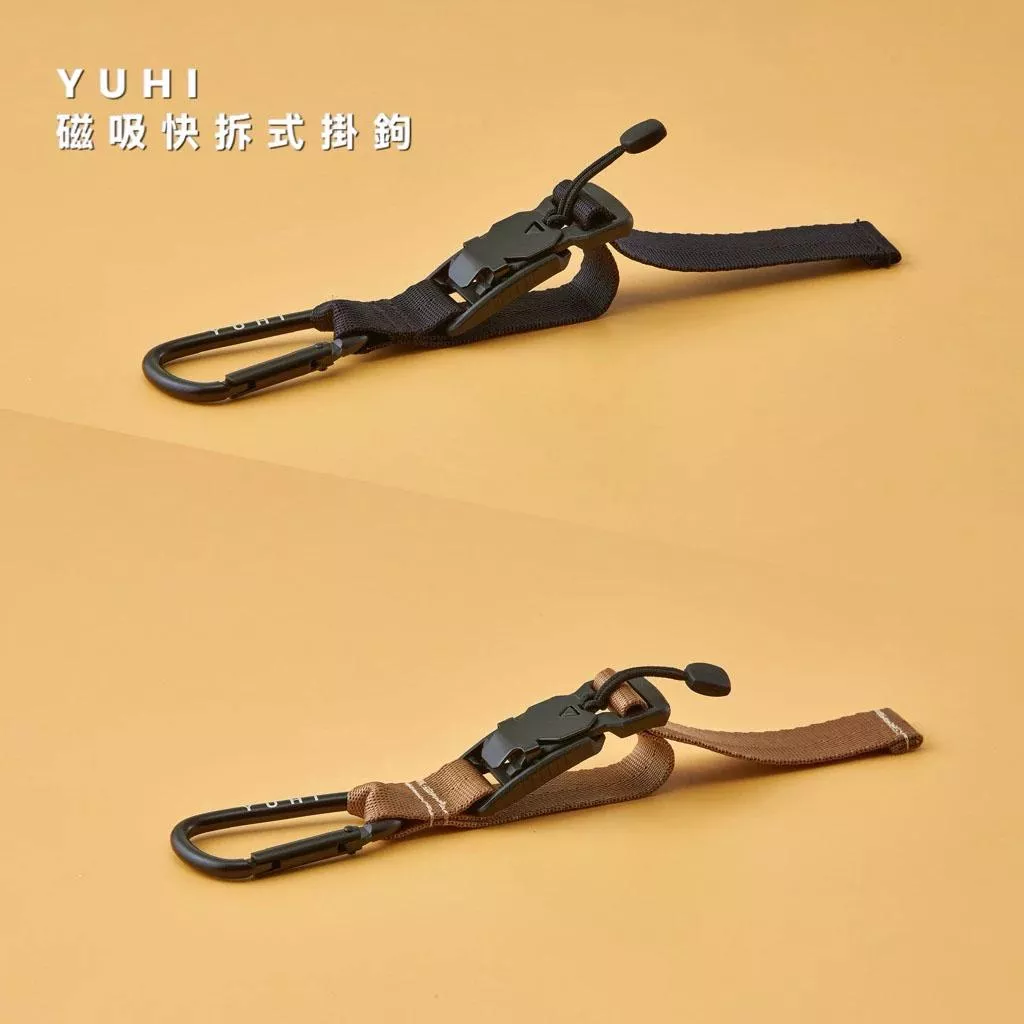 【營伙蟲2117】YUHI磁吸快拆式掛鉤 磁吸式 更輕巧 一拉即開 鋁合金 尼龍織帶 行李箱掛鉤 登山 野炊