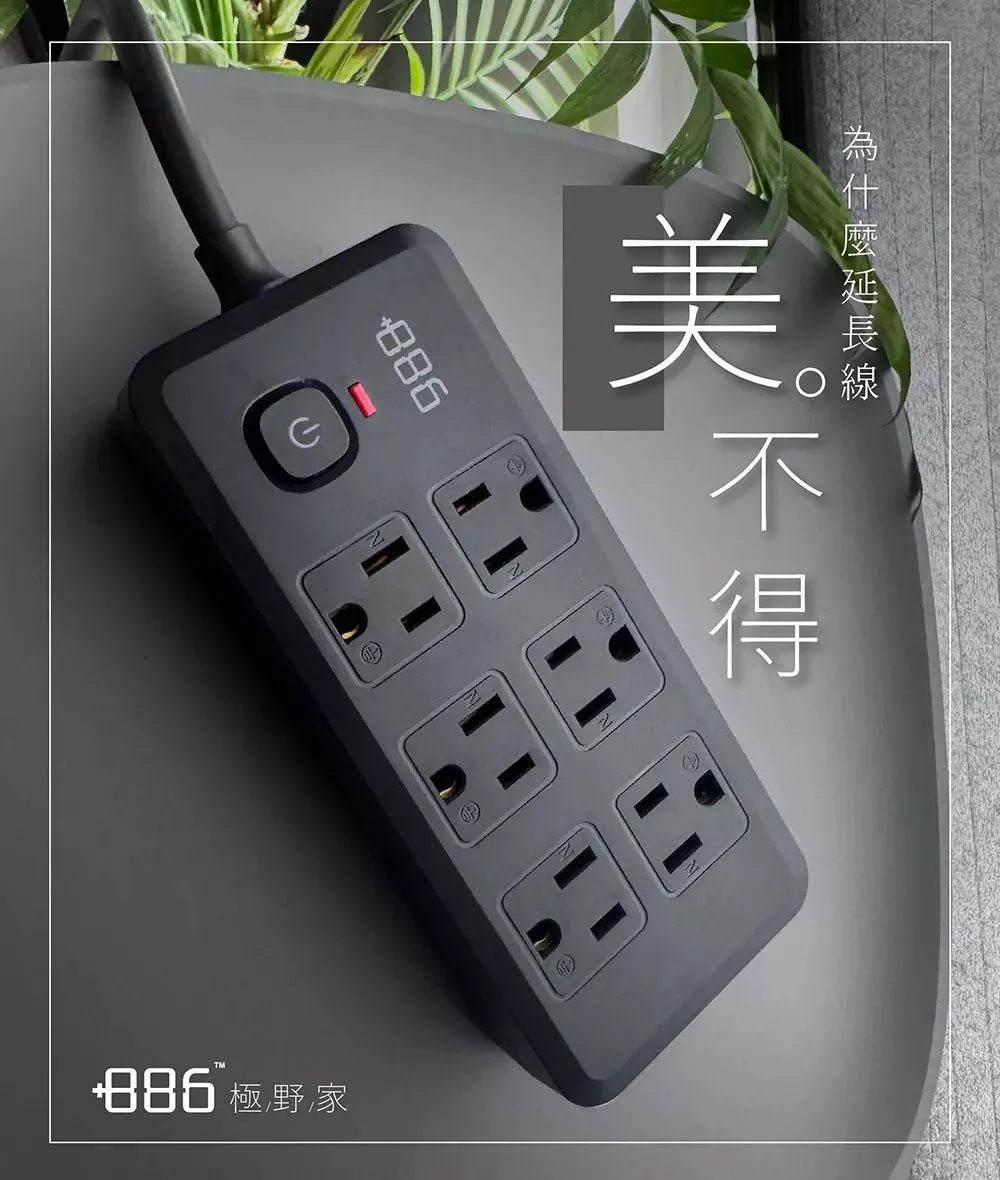 【營伙蟲2142】1開6插雙排過載保護延長線1.8米