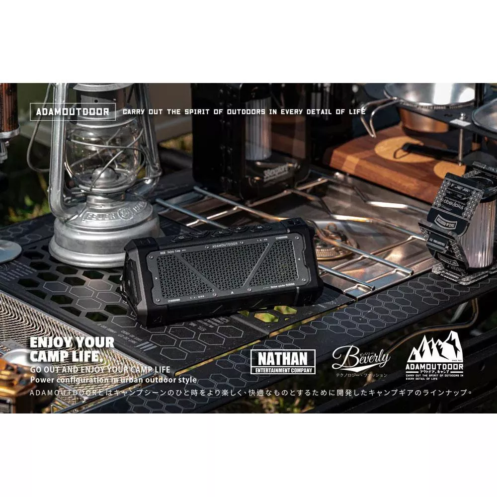 【營伙蟲1248】ADAM 重裝藍芽戶外音箱 音箱 藍牙喇叭 音響 藍牙音箱 行動音響 露營