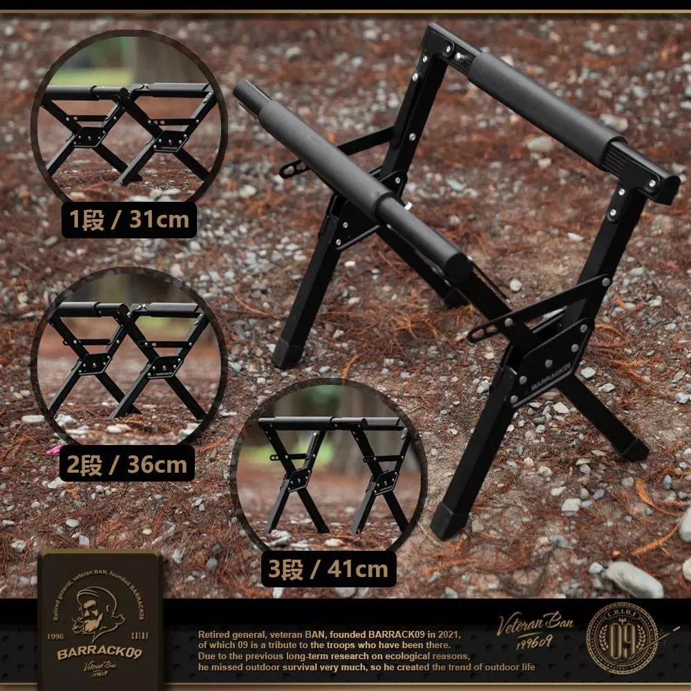 【營伙蟲2172】Barrack 09 冰箱架 Xander-支撐者2.0 三段式 行動冰箱架 置物架 鋁箱置物架 露營