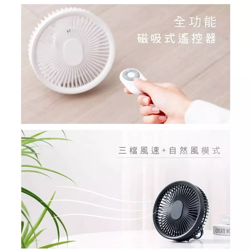 【營伙蟲2221】KINYO LED無線遙控吊扇 UF-7065 DC扇 USB電扇 照明風扇 遙控扇 吊扇 桌扇 露營