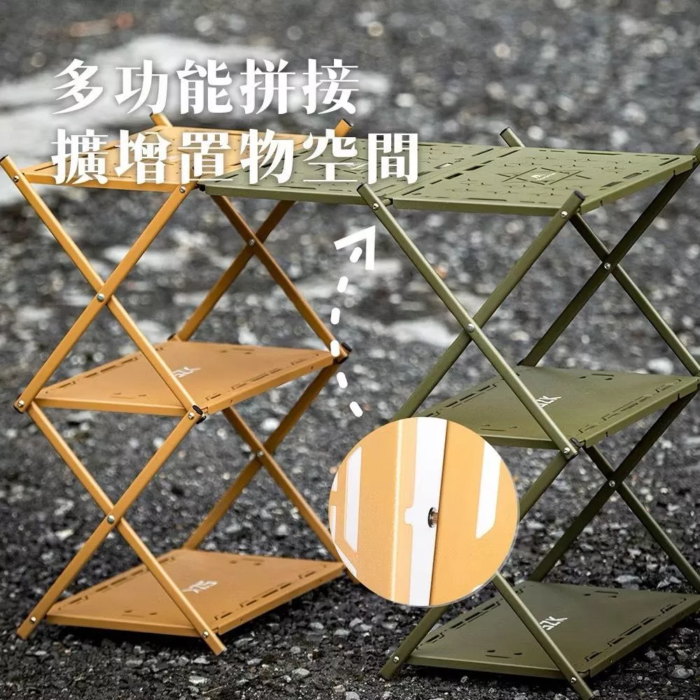 【營伙蟲1125】鋁合金三層置物架 露營置物架 Mountainhiker山之客 鋁合金材質三重置物架拼接置物架