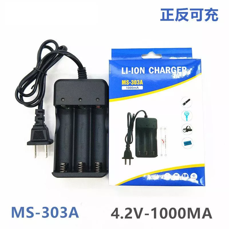 【營伙蟲2281】18650鋰電池充電座 2槽/3槽 智能強光手電雙排充電器 18650充電座 雙槽充電器