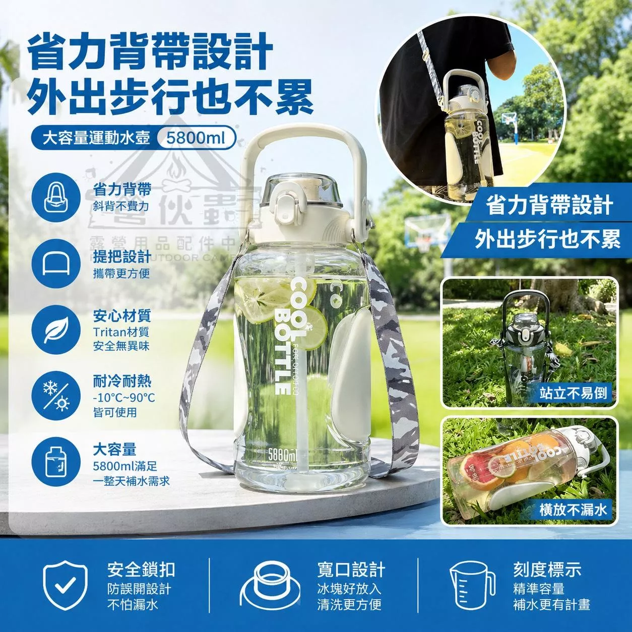【營伙蟲2266】仙德曼酷涼壺 冷飲專用運動 PT1500 PT2000 運動水壺 冷水壺 大容量水壺 環保水壺 吸管