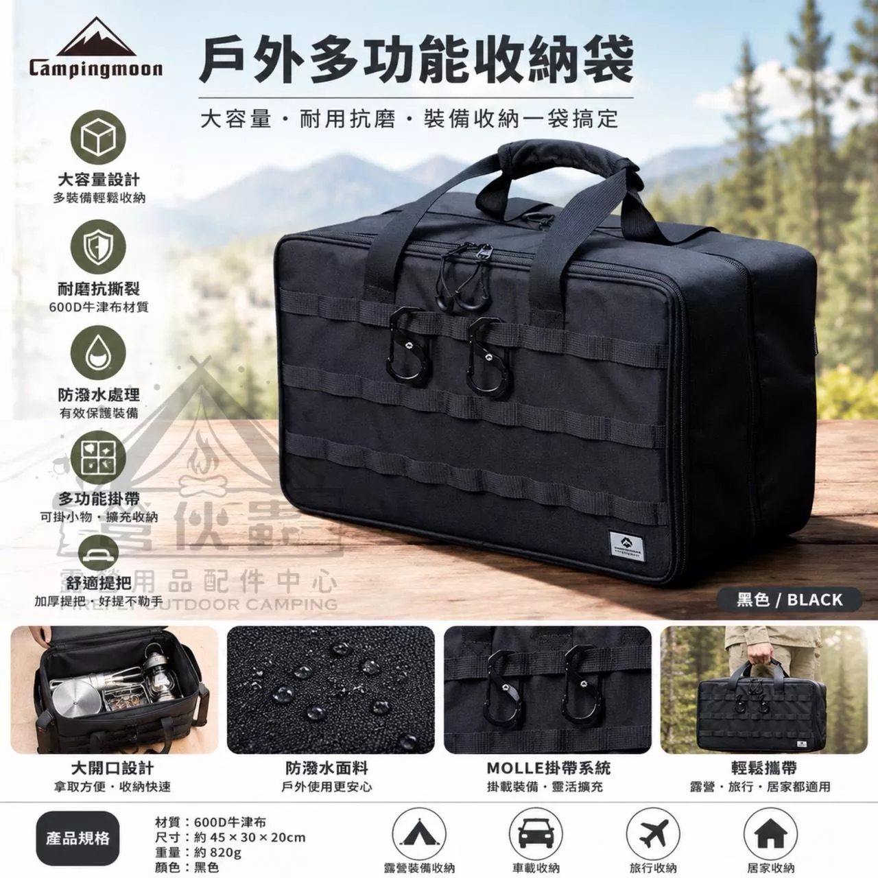 柯曼BK-46 一單位戰術集合包 IGT戰術分裝工具包 收納工具包 分隔 收納 大容量收納包