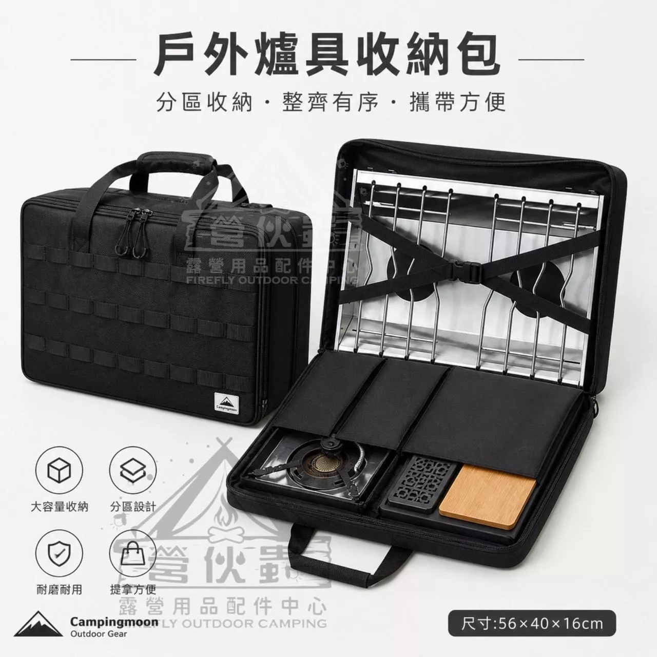 【營伙蟲2257】柯曼 BK-55 二單元IGT集裝包 雙層分裝 大容量巨能裝 耐磨耐髒滌綸布材質 野營裝備分層收納