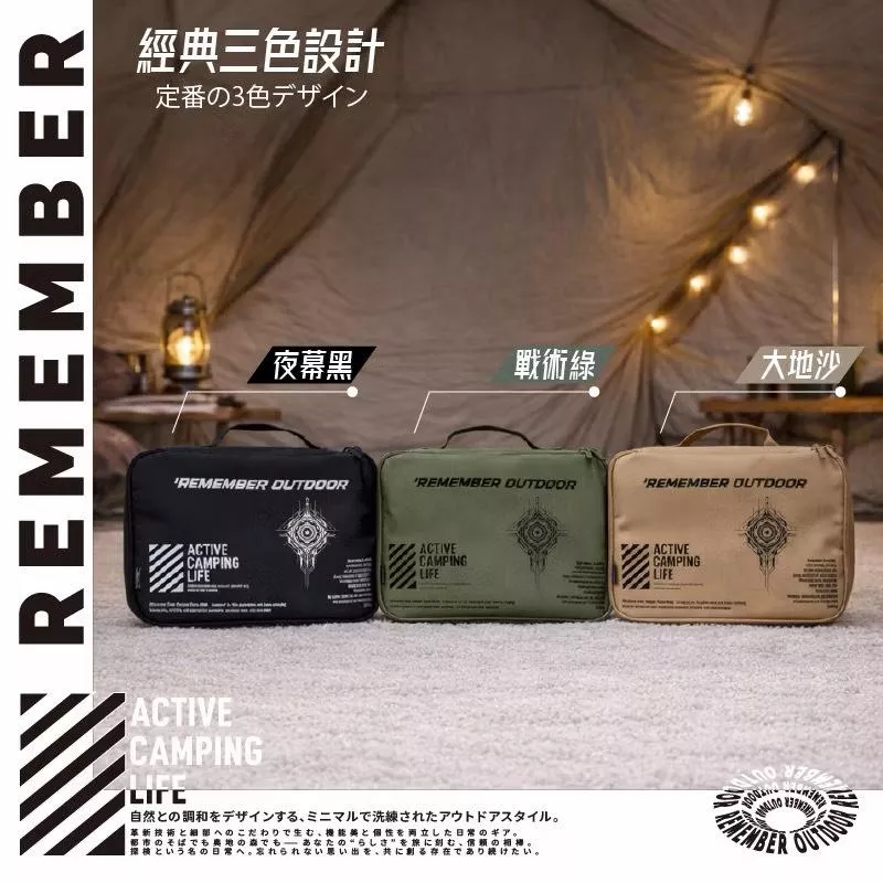 樂活不露 電子鍋收納包(6人) 二代上掀款-天行者夾扇收納包